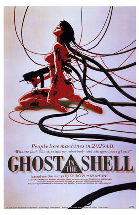 20070119161116-192929-ghost-in-the-shell-posters.jpg